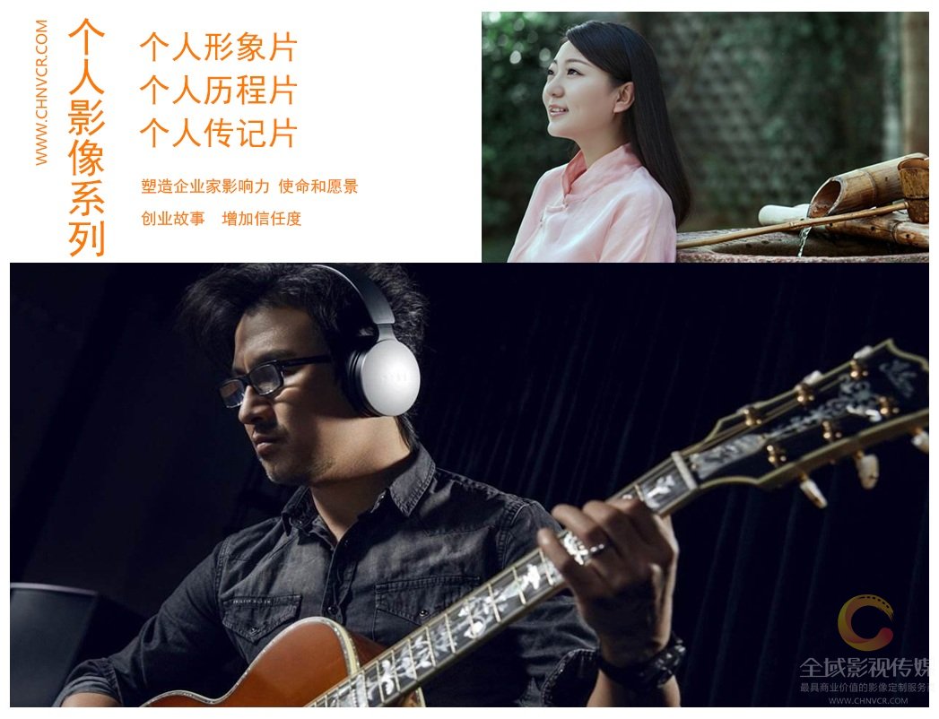 視頻服務(wù),視頻拍攝服務(wù),視頻制作服務(wù)